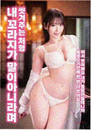 神印王座特别篇免费观看