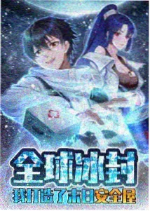 神印王座第11-20集在线